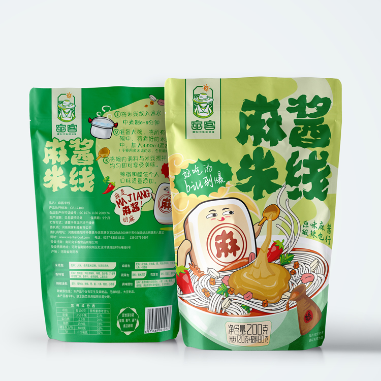 《宛客》麻酱米线