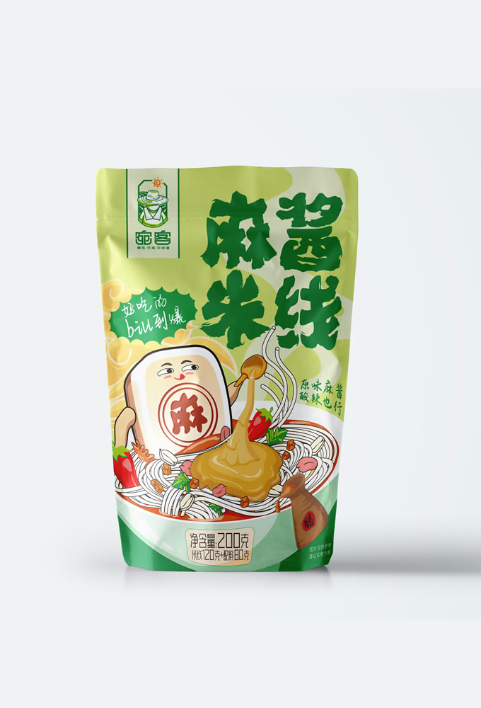 宛客麻酱米线（1.0版）